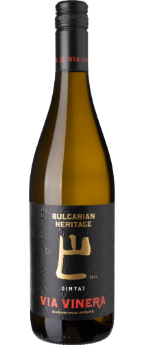 Weißwein DIMYAT "Bulgarian Heritage" Via Vinera, Karabunar, Westliche Thrakia-Ebene